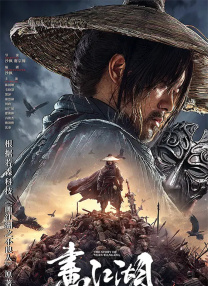 射吧